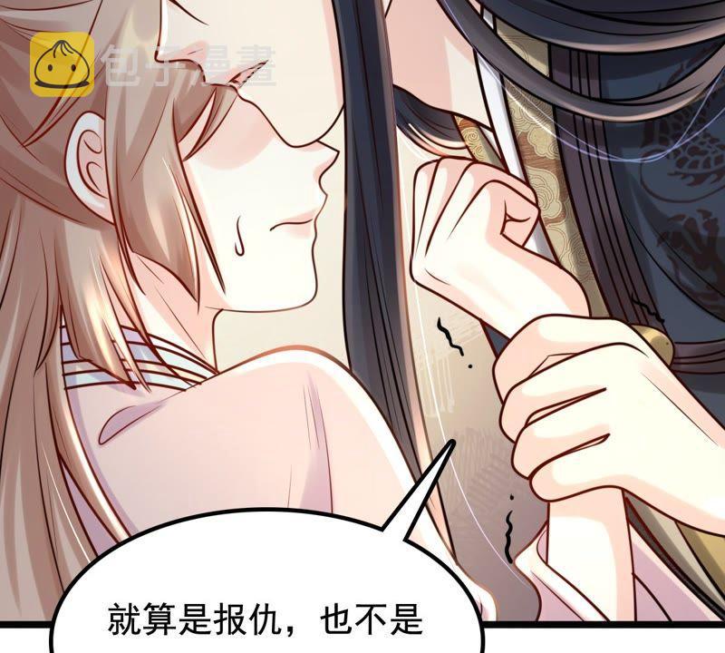 战神狂妃：凤倾天下漫画,第31话 凭什麽1图