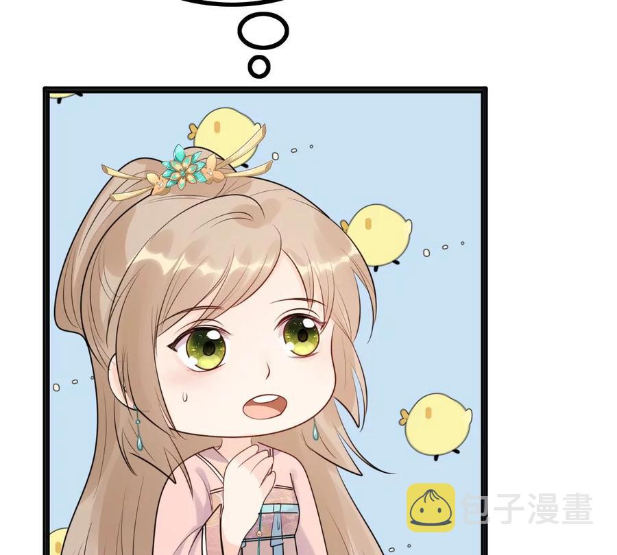 战神狂妃：凤倾天下漫画,第156话 凶残小可爱1图