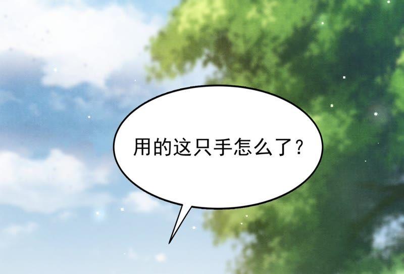 战神狂妃凤倾天下1漫画,第11话 加倍奉还不带怕的2图