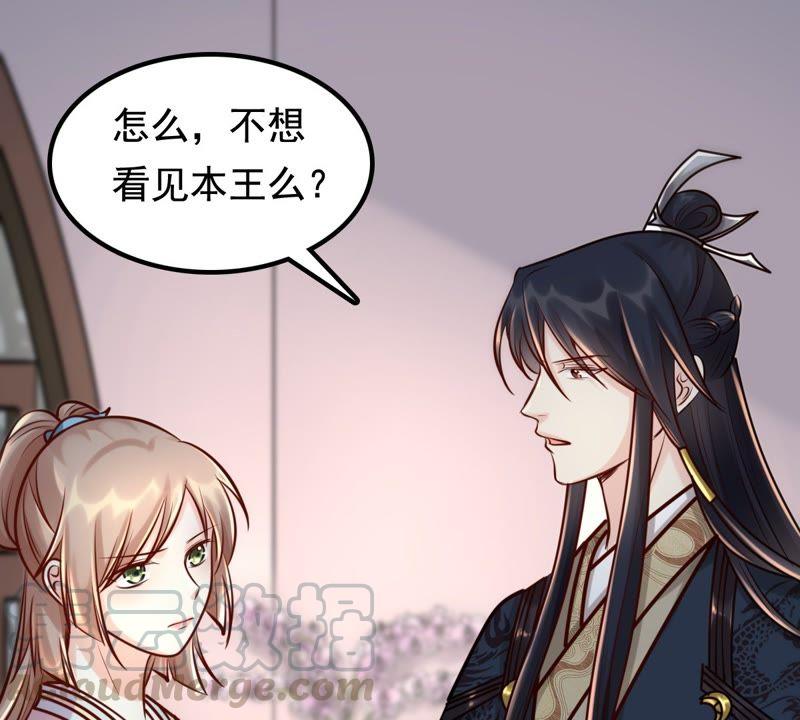 战神狂妃：凤倾天下漫画,第31话 凭什麽1图