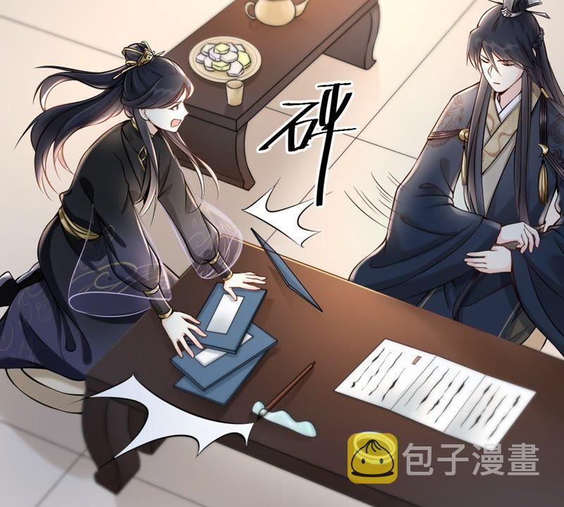 战神狂妃：凤倾天下漫画,第28话 夜访玄王1图