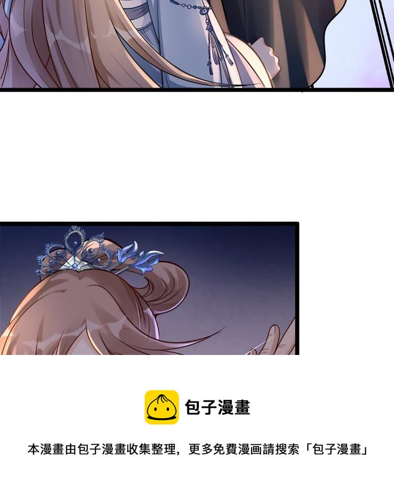 战神狂妃：凤倾天下漫画,第13话 落井下石2图