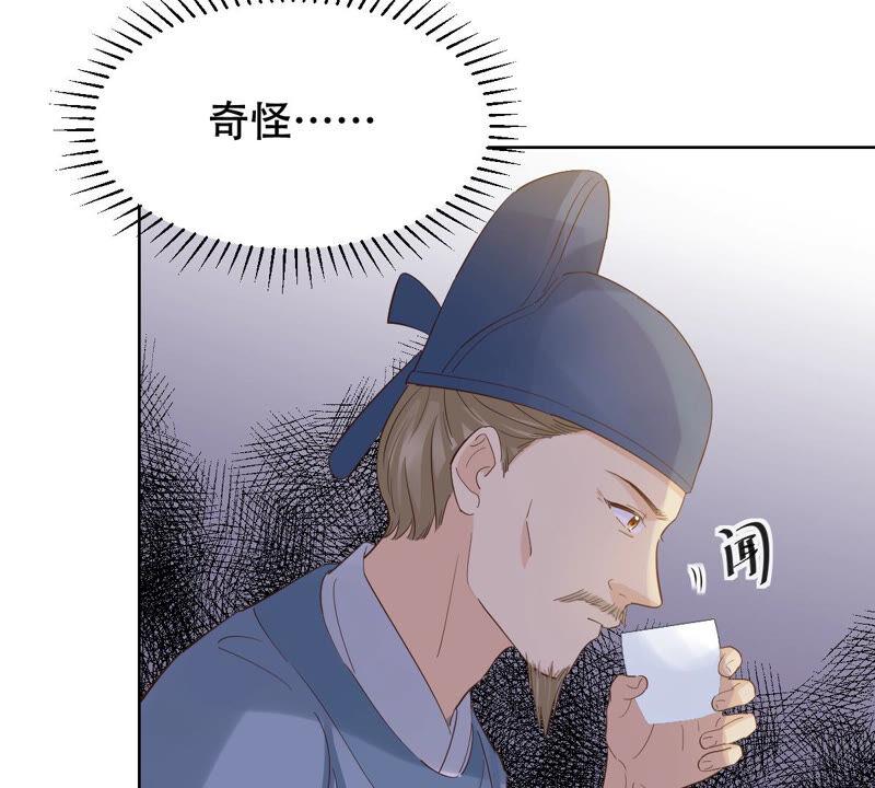 战神狂妃：凤倾天下漫画,第98话 医仙凡白2图