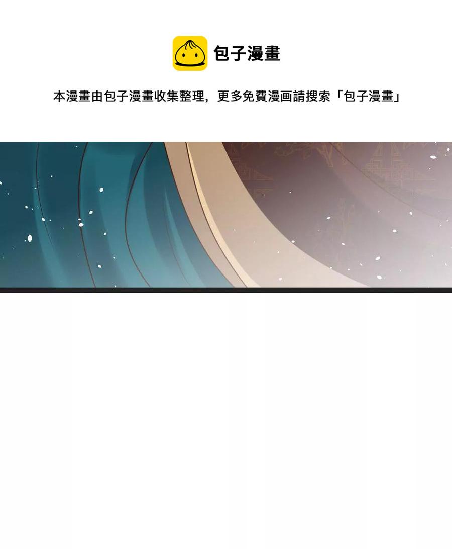 战神狂妃：凤倾天下漫画,第150话 生母，仇恨1图