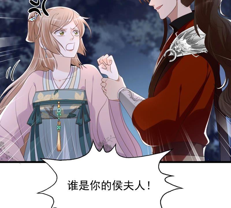 战神狂妃：凤倾天下漫画,第134话 予儿，过来！2图