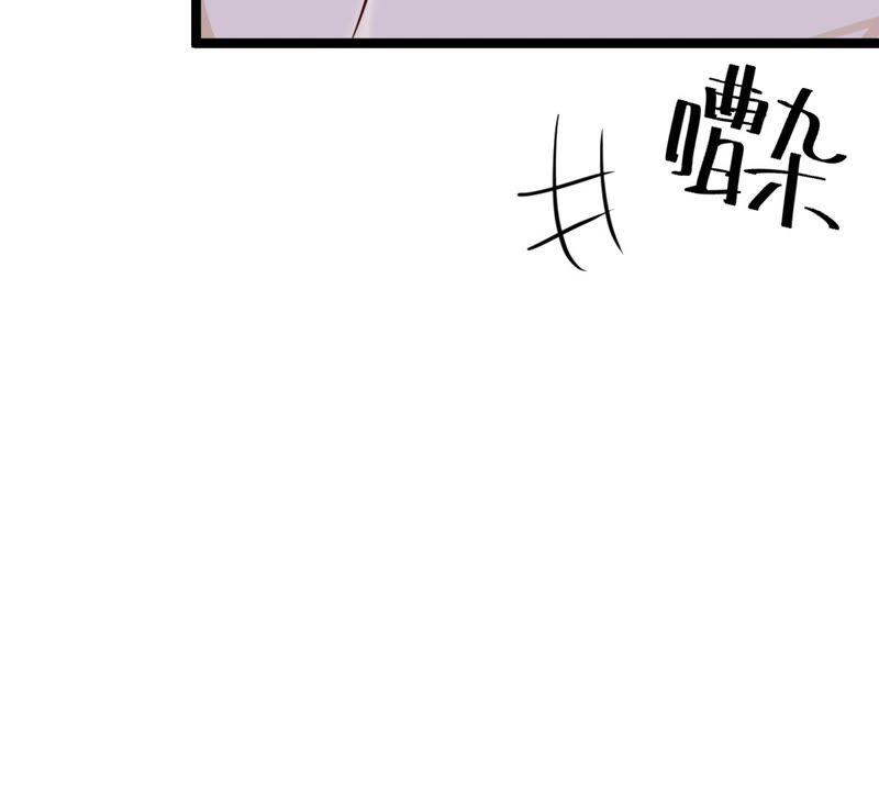 战神狂妃：凤倾天下漫画,第23话 带头搜身1图