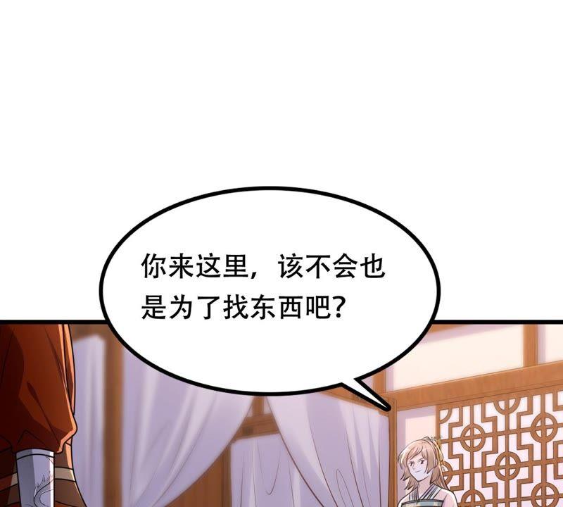 战神狂妃：凤倾天下漫画,第128话 坑爹的孤南翼！1图