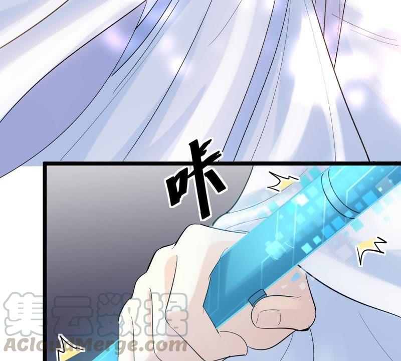 战神狂妃：凤倾天下漫画,第69话 带挂反杀1图
