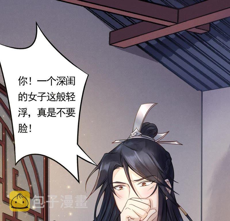 战神狂妃：凤倾天下漫画,第6话 第一个小目标2图