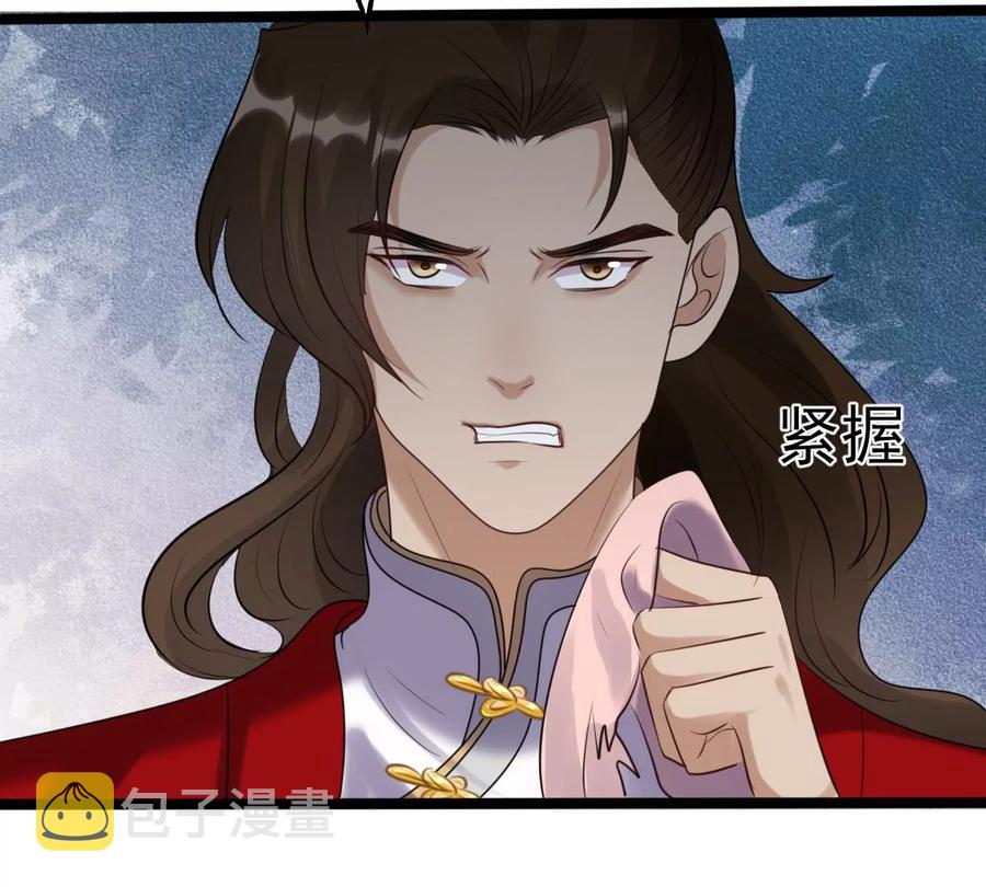 战神狂妃：凤倾天下漫画,第166话 情敌对峙1图