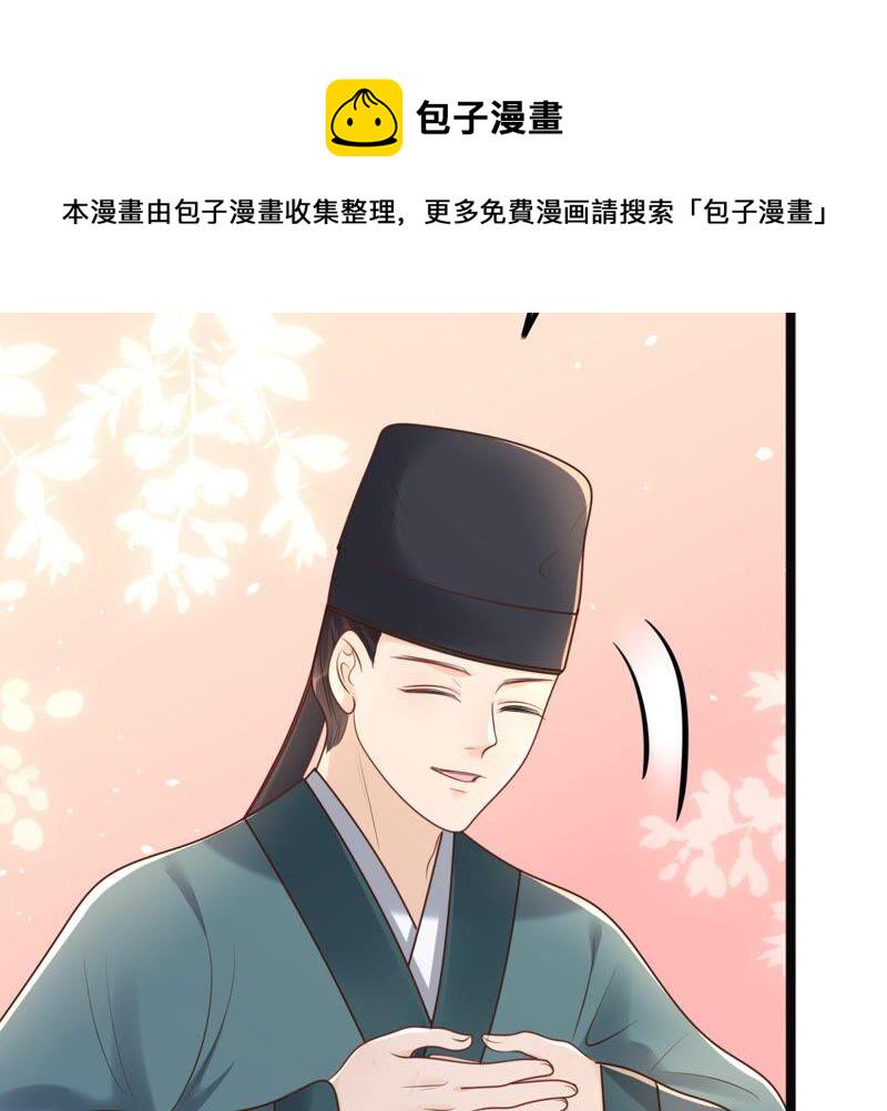 战神狂妃：凤倾天下漫画,第139话 青天白日抢东西2图
