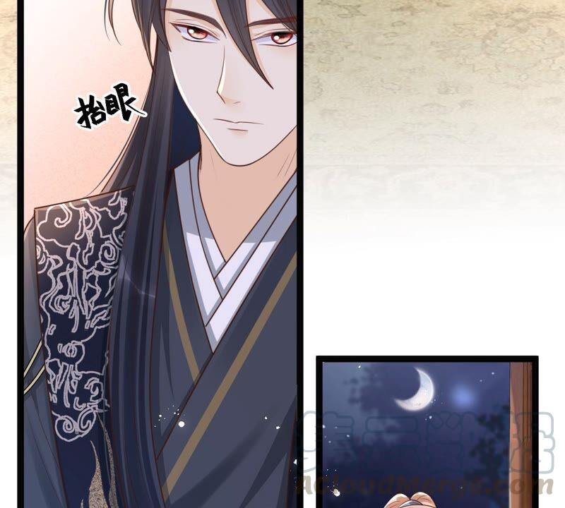 战神狂妃：凤倾天下漫画,第141话 胆子是不小1图