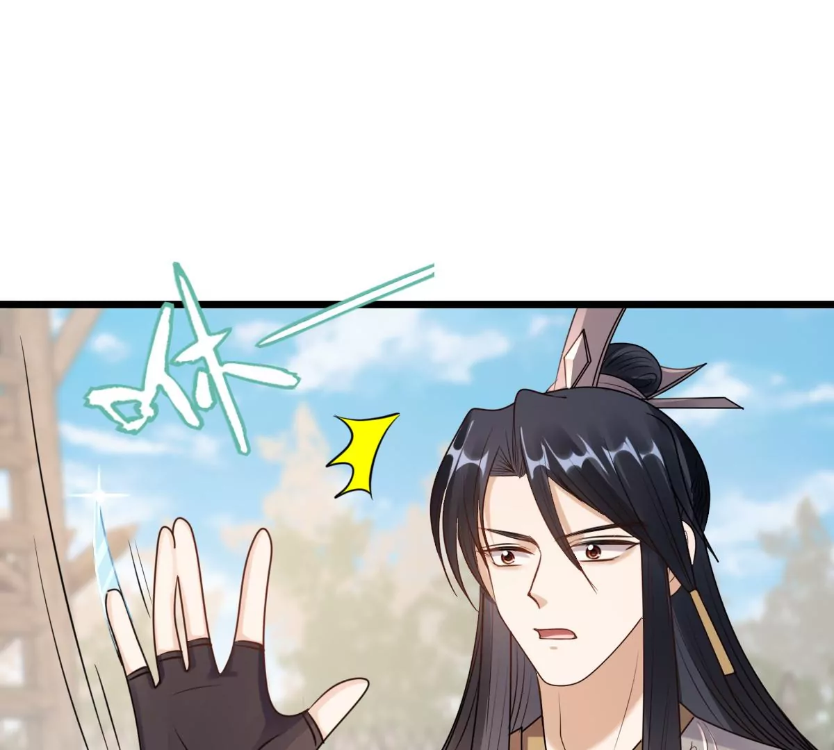 战神狂妃：凤倾天下漫画,第203话 和亲2图