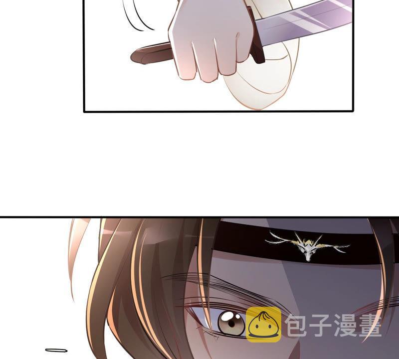 战神狂妃：凤倾天下漫画,第118话 对你很有兴趣1图