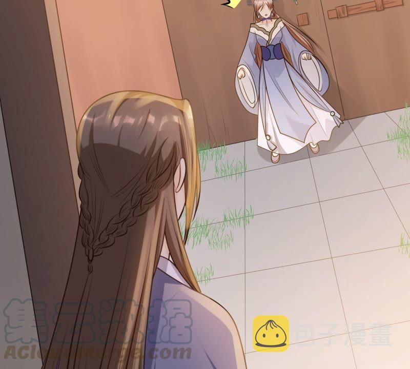 战神狂妃：凤倾天下漫画,第51话 皇帝的男宠？1图