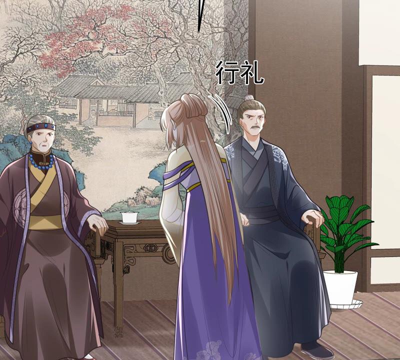 战神狂妃：凤倾天下漫画,第119话 想嫁谁就嫁谁2图