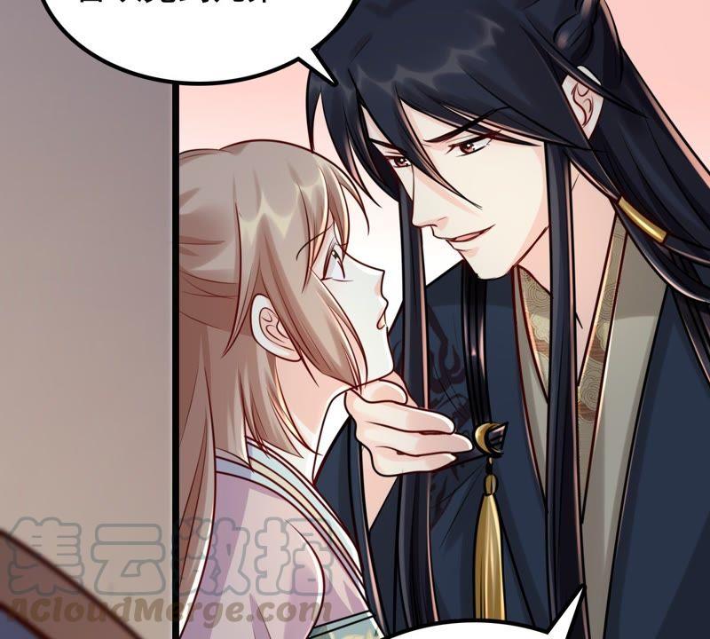 战神狂妃：凤倾天下漫画,第31话 凭什麽2图