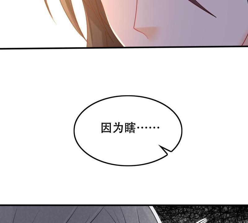 战神狂妃：凤倾天下漫画,第94话 彼此的唯一（下）2图