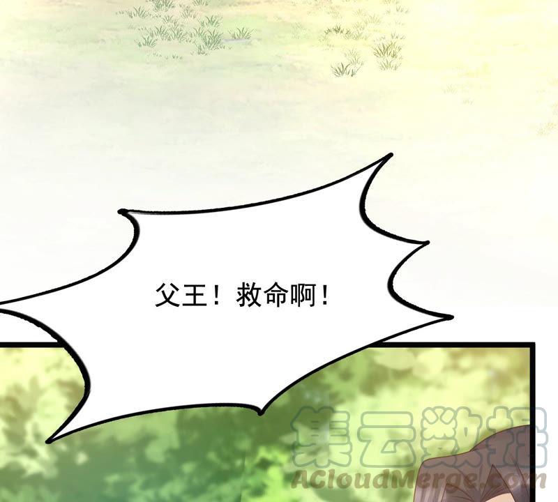 战神狂妃：凤倾天下漫画,第71话 形势逆转1图