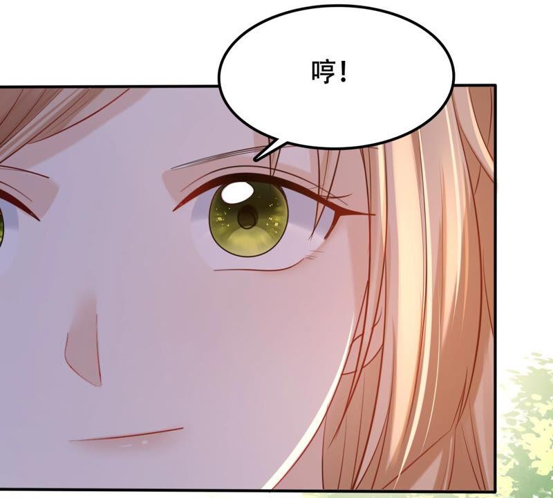 战神狂妃：凤倾天下漫画,第94话 彼此的唯一（下）2图