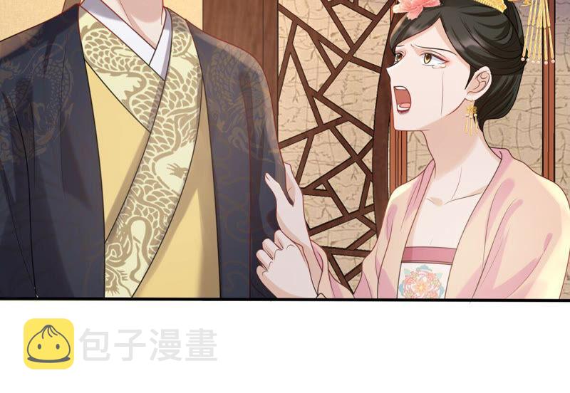 战神狂妃：凤倾天下漫画,第100话 真相大白2图