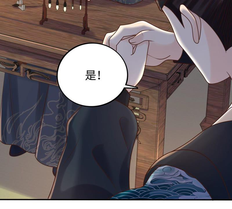 战神狂妃：凤倾天下漫画,第117话 越了解 越喜欢2图