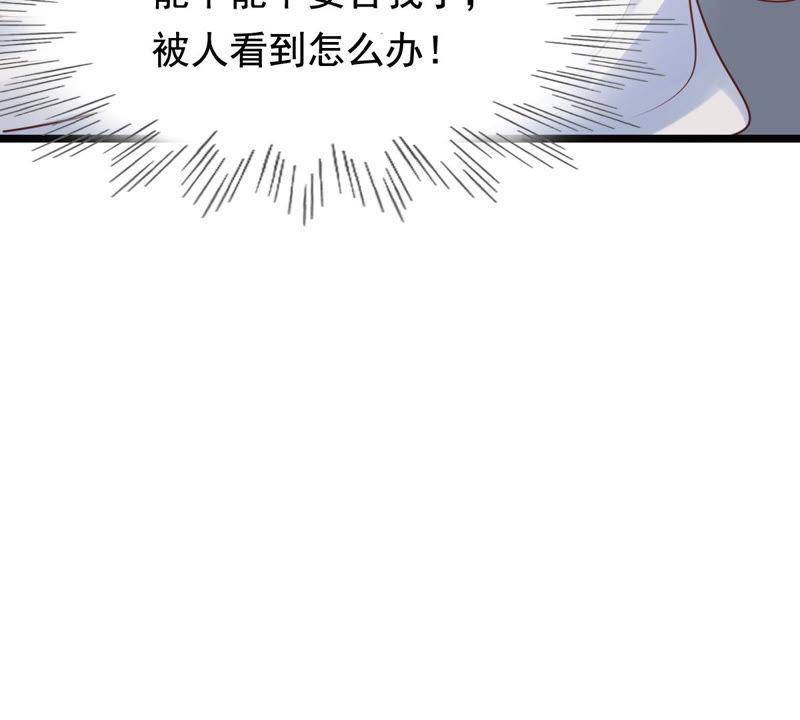 战神狂妃：凤倾天下漫画,第73话 落井下石2图