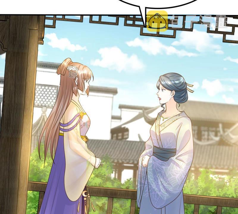 战神狂妃：凤倾天下漫画,第107话 婚约2图