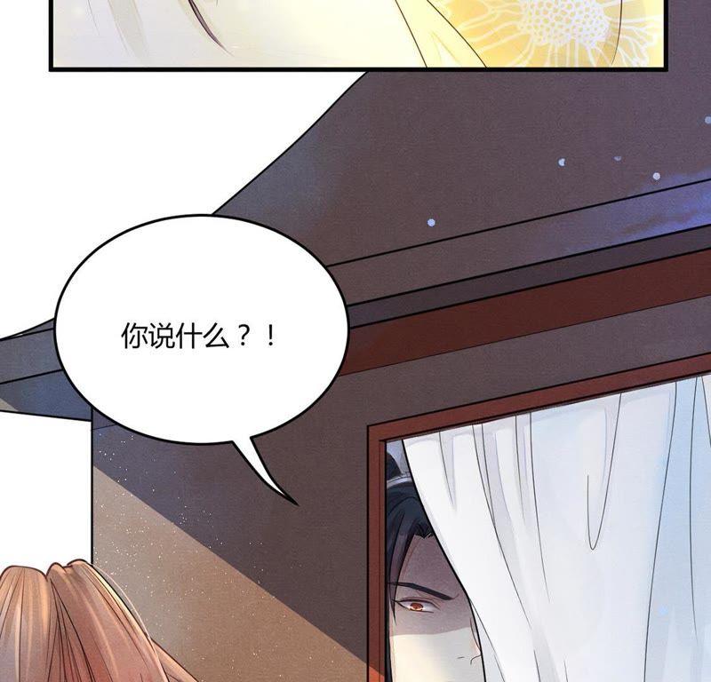 战神狂妃：凤倾天下漫画,第2话 踏上覆仇之路2图