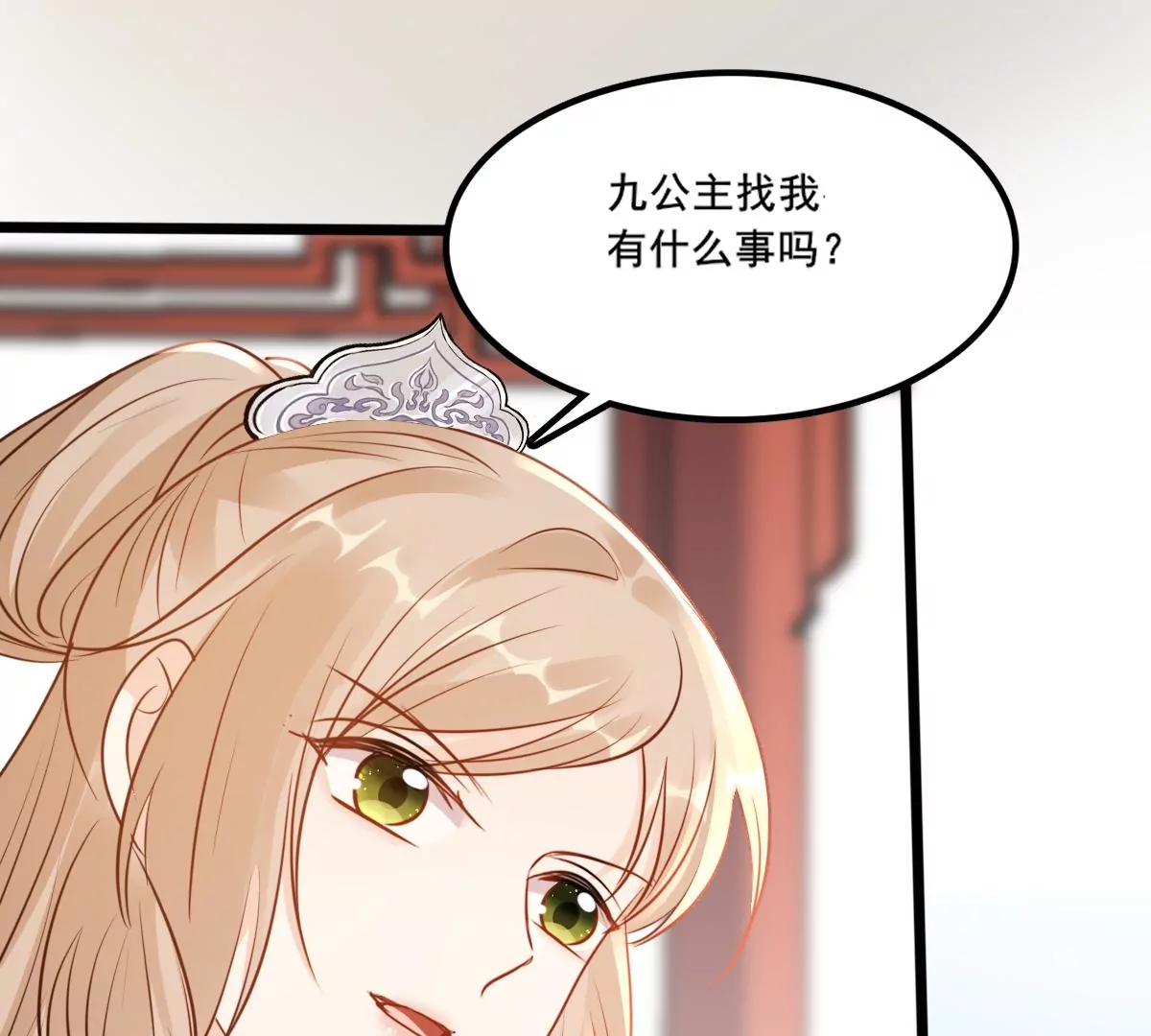 战神狂妃：凤倾天下漫画,第205话 比试比试2图