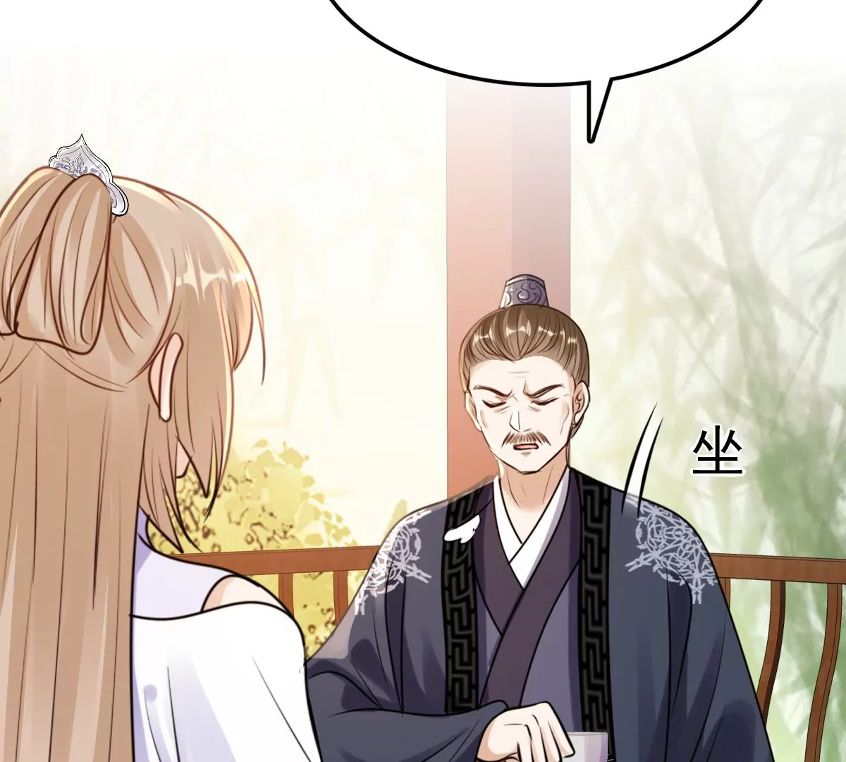 战神狂妃：凤倾天下漫画,第201话 如此厚脸皮2图