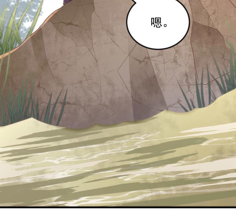 战神狂妃：凤倾天下漫画,第114话 水怪的真面目2图