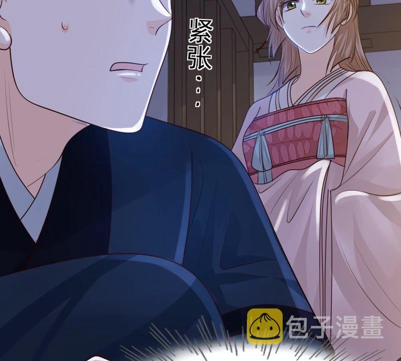 战神狂妃：凤倾天下漫画,第143话 亲自审问1图