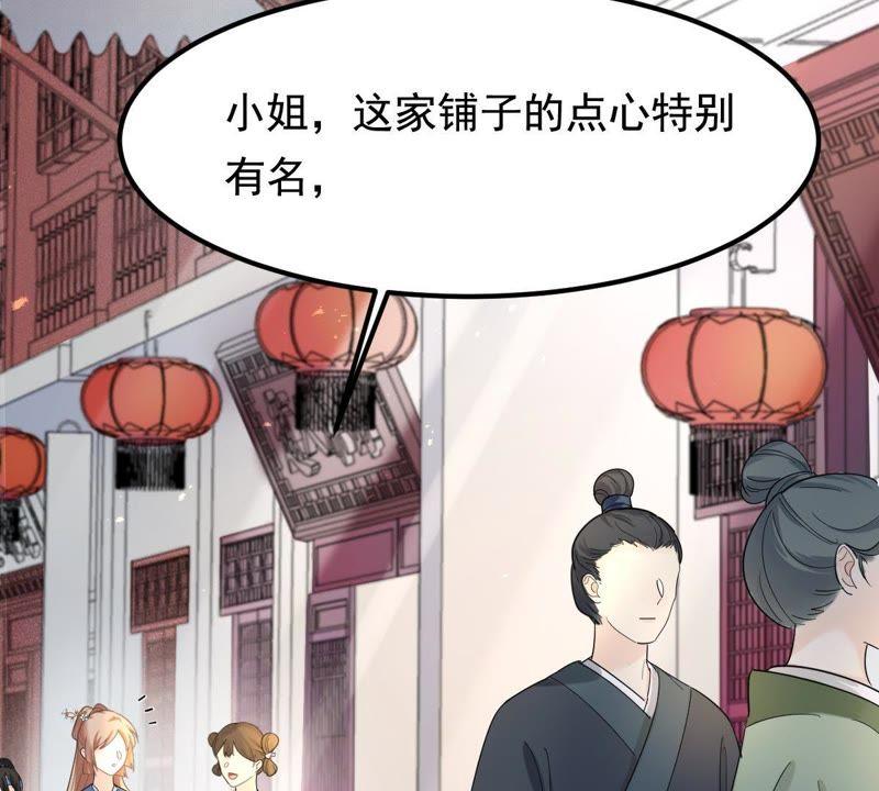 战神狂妃：凤倾天下漫画,第63话 本应该死了的人2图
