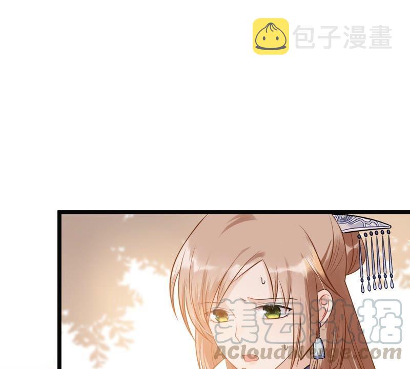 战神狂妃：凤倾天下漫画,第55话 各自领罚1图