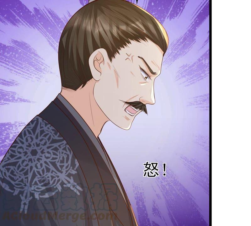 战神狂妃：凤倾天下漫画,第137话 冷血至亲2图