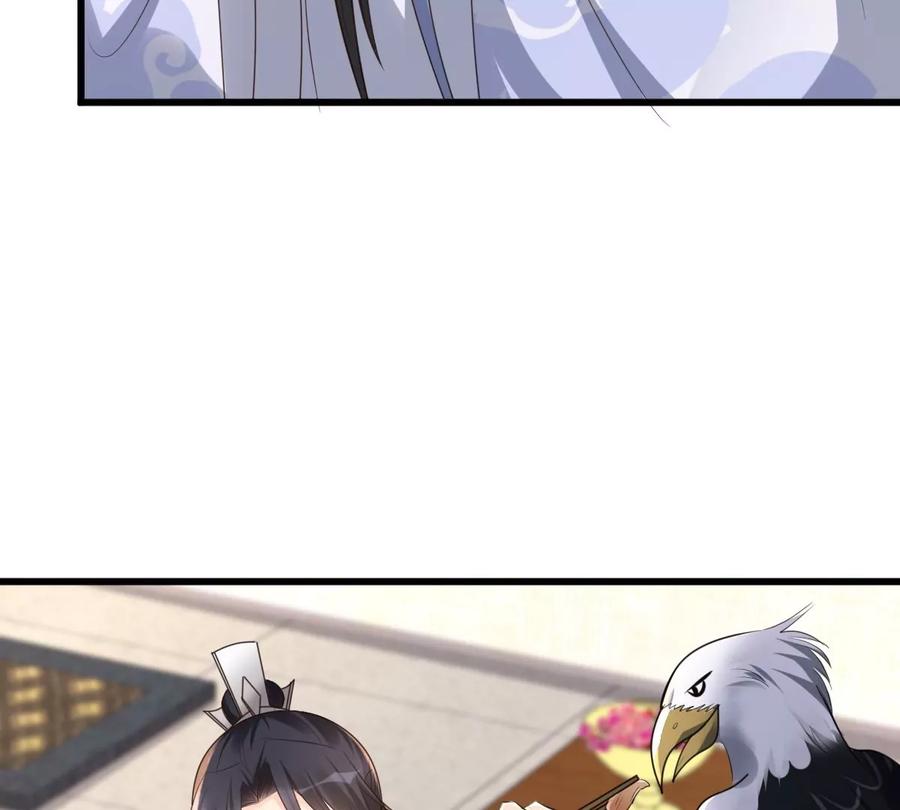 战神狂妃：凤倾天下漫画,第155话 喜怒无常2图