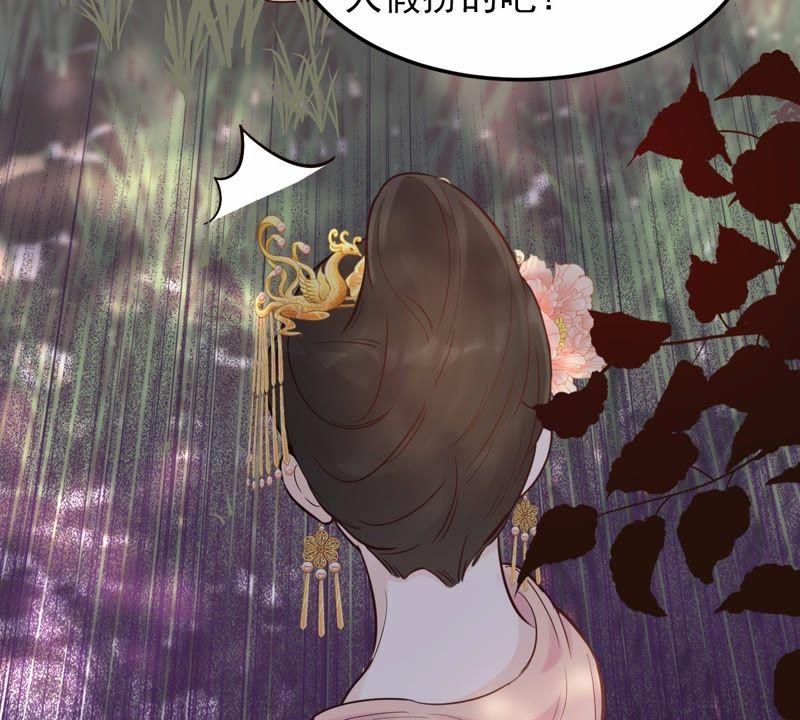 战神狂妃：凤倾天下漫画,第54话 被灭口的证人2图