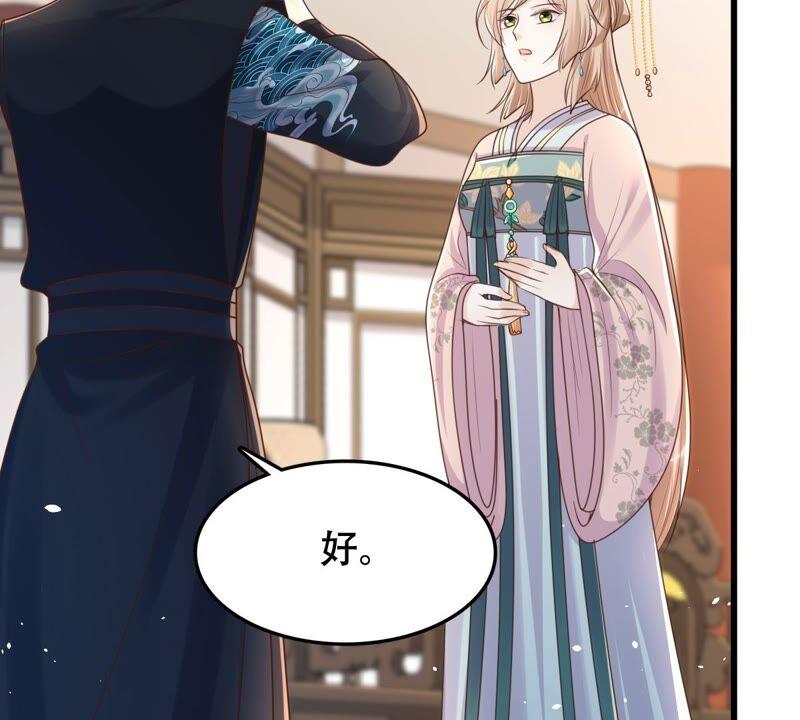 战神狂妃：凤倾天下漫画,第139话 青天白日抢东西2图