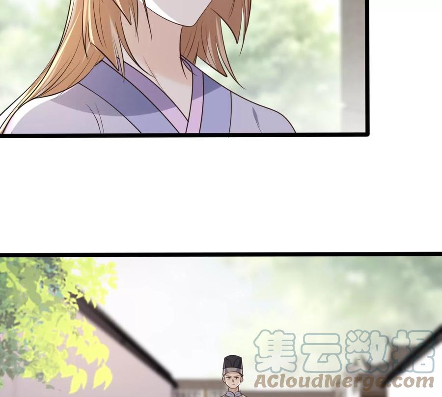 战神狂妃：凤倾天下漫画,第173话 你是奸细1图