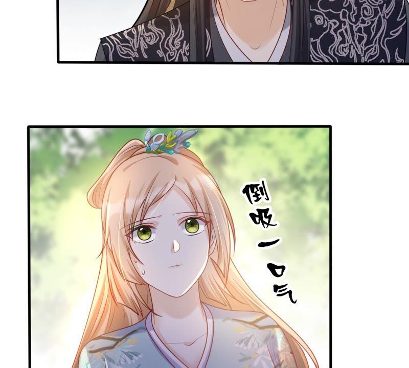 战神狂妃：凤倾天下漫画,第94话 彼此的唯一（下）2图