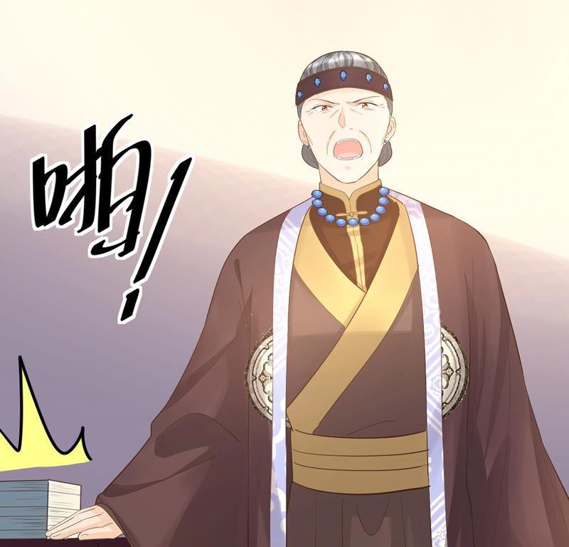 战神狂妃：凤倾天下漫画,第85话 查你的账1图