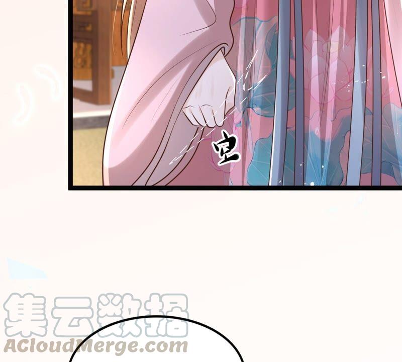 战神狂妃：凤倾天下漫画,第141话 胆子是不小1图