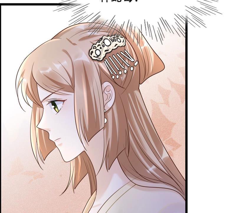 战神狂妃：凤倾天下漫画,第106话 我们扯平了1图