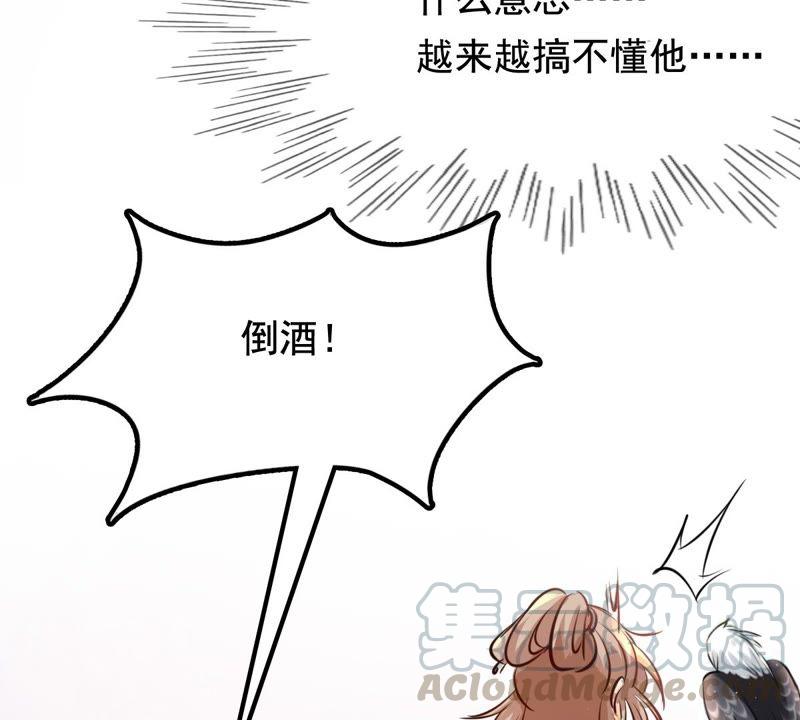 战神狂妃：凤倾天下漫画,第35话 一人之下2图
