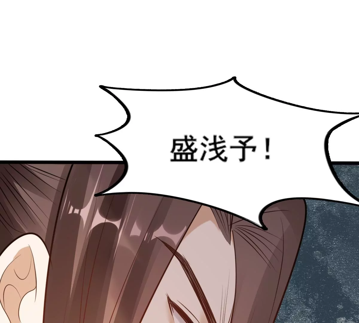 战神狂妃：凤倾天下漫画,第214话 玄王妃唯一人选2图