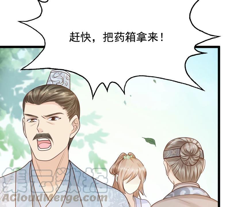 战神狂妃：凤倾天下漫画,第71话 形势逆转1图