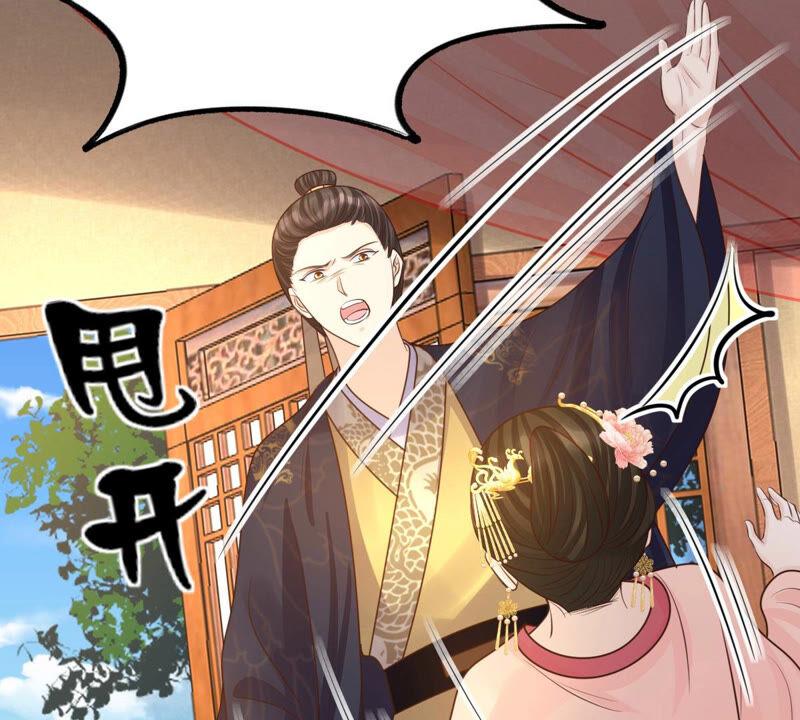 战神狂妃：凤倾天下漫画,第100话 真相大白1图