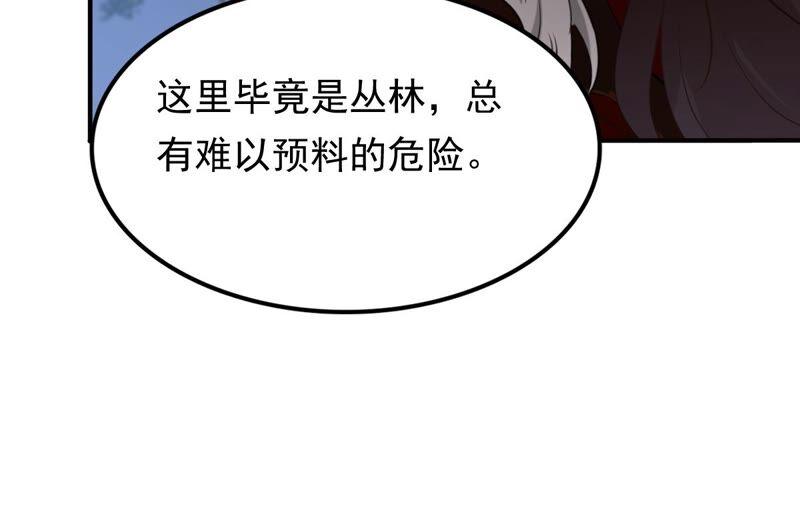 战神狂妃：凤倾天下漫画,第134话 予儿，过来！2图