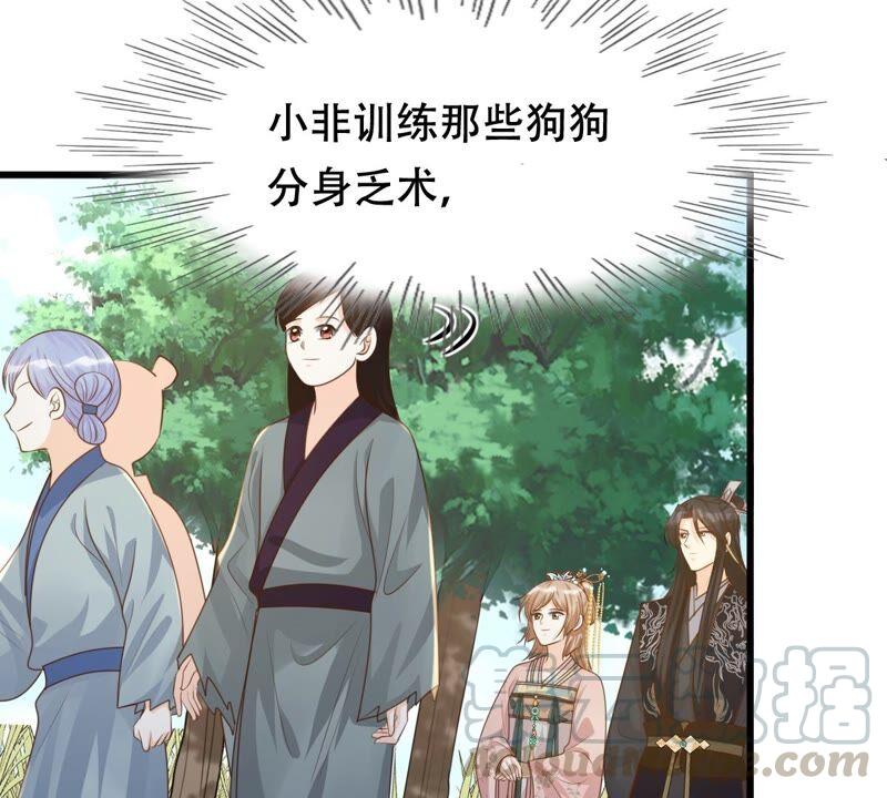 战神狂妃：凤倾天下漫画,第137话 冷血至亲1图